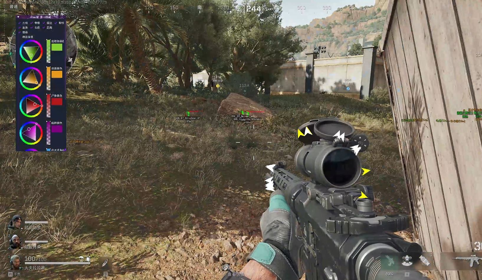 三角洲行动WK辅助